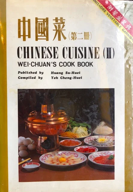 (Chinese) Wei-Chuan. Chinese Cuisine (II): Wei-Chuan's Cook Book. Compiled by Yeh Cheng-Huei.